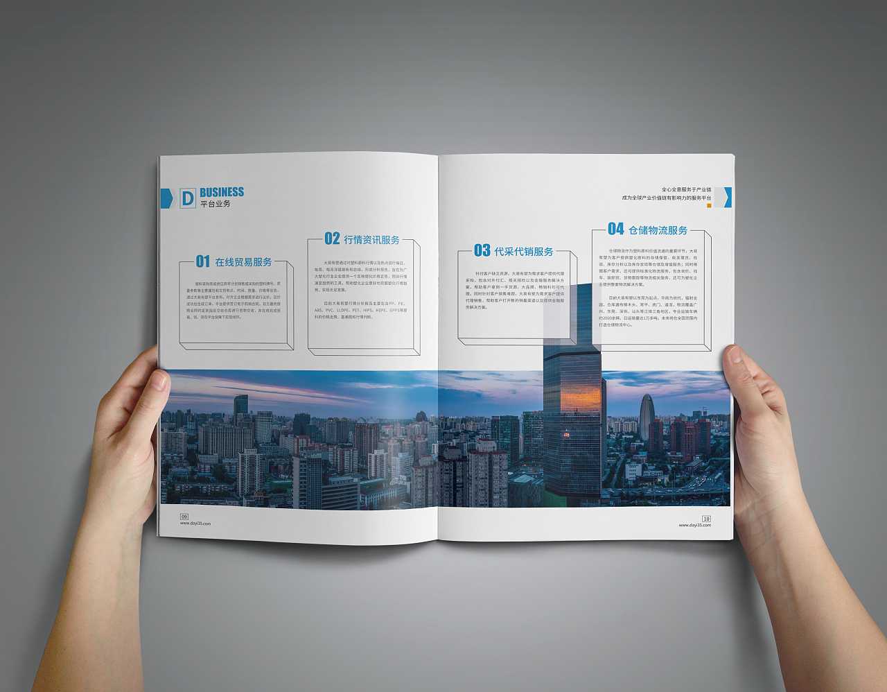 杭州畫冊設(shè)計公司是如何幫助杭州企業(yè)的畫冊設(shè)計塑造形象？