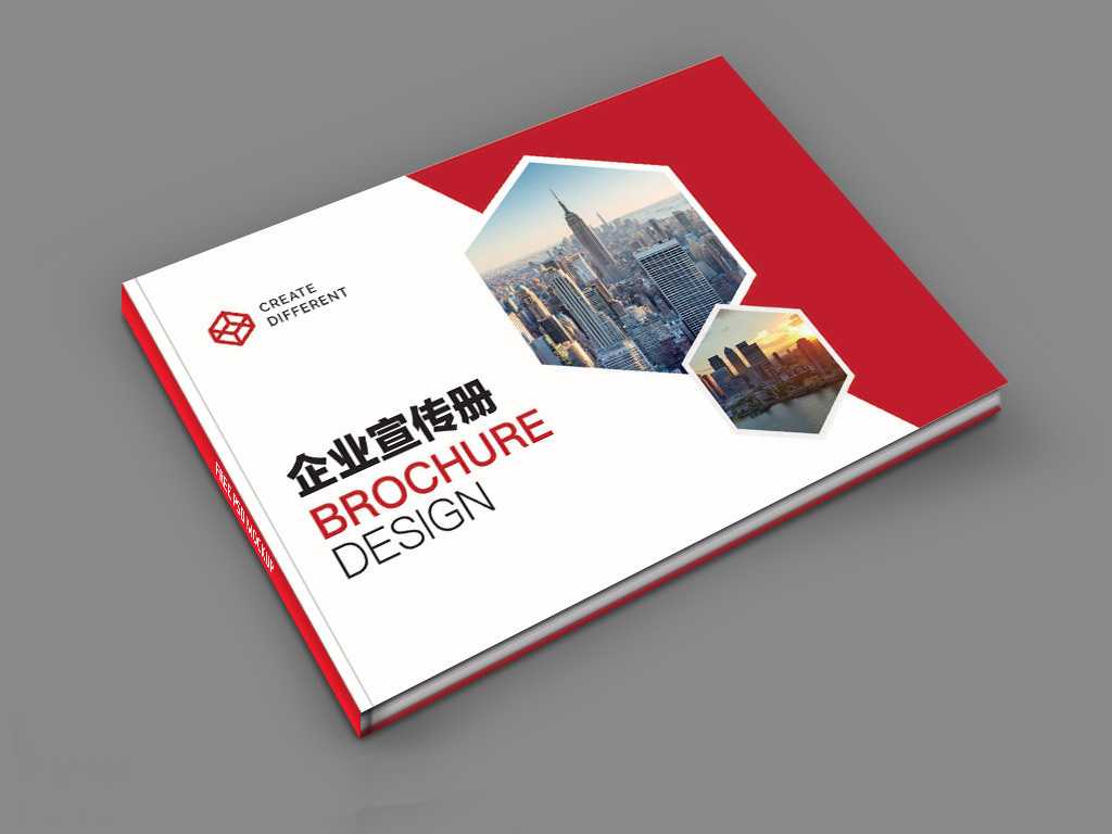 宣傳畫冊(cè)要怎么設(shè)計(jì)才能成為企業(yè)的搖錢樹(shù)？