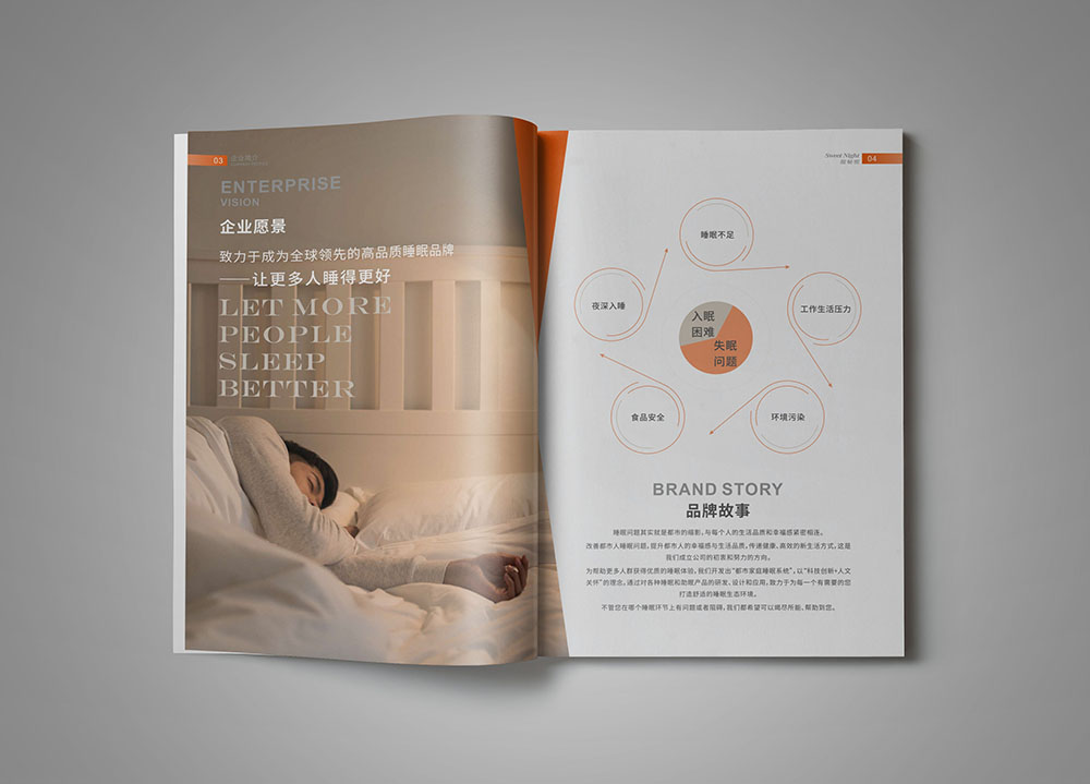 家居畫冊(cè)設(shè)計(jì)需要注意哪些問題？