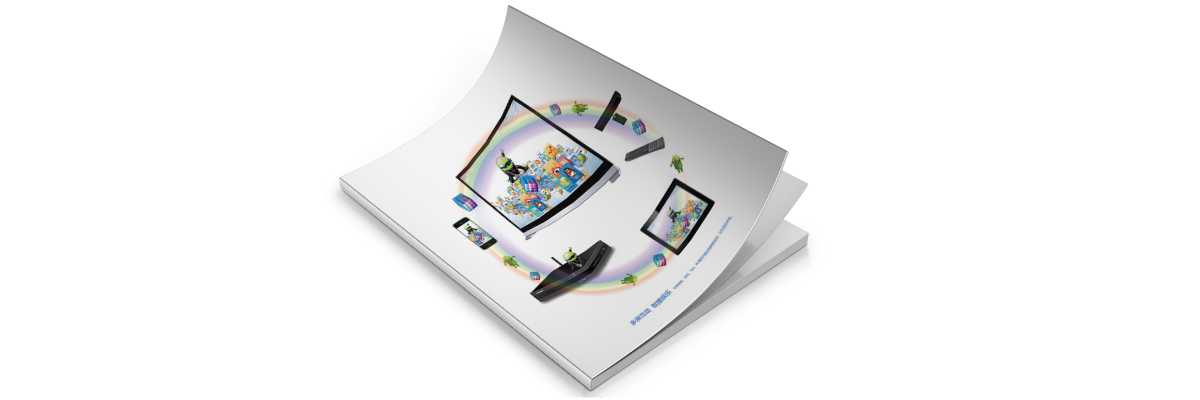 畫(huà)冊(cè)設(shè)計(jì)公司在設(shè)計(jì)畫(huà)冊(cè)時(shí)是如何利用色彩的？