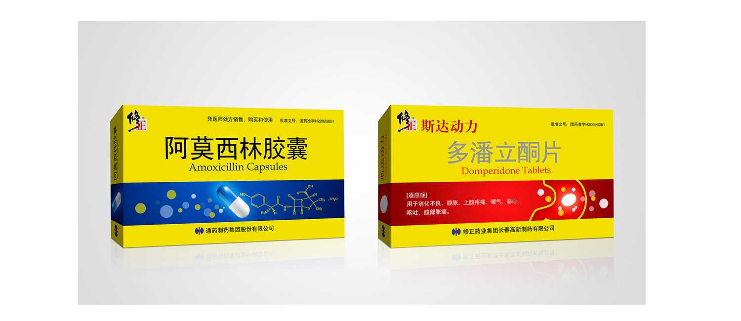 藥品包裝設(shè)計應(yīng)該如何設(shè)計？