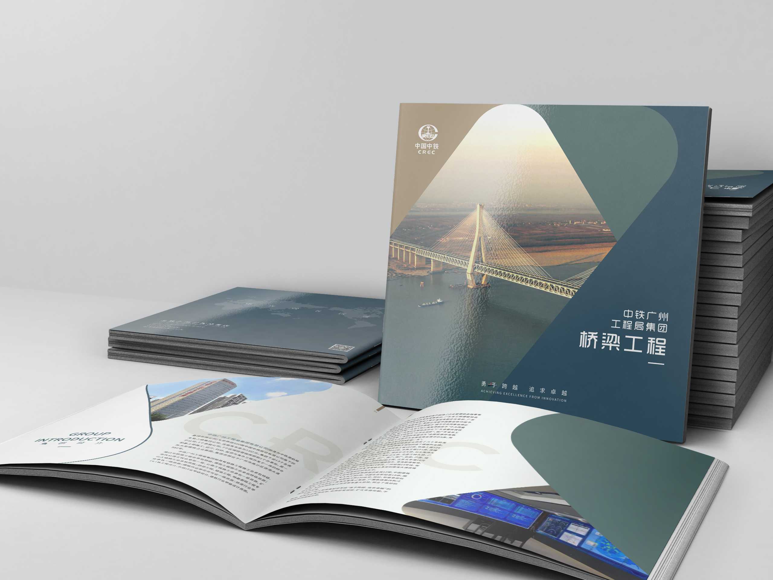 建筑企業(yè)是否需要設(shè)計屬于企業(yè)的建筑畫冊？