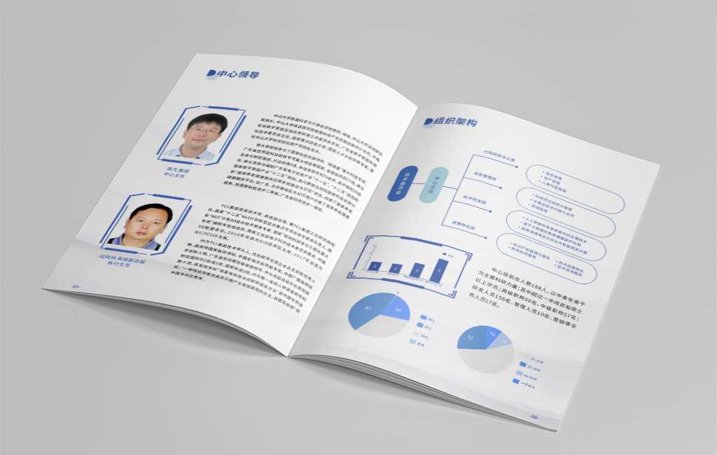 企業(yè)產(chǎn)品宣傳畫(huà)冊(cè)怎么才能讓客戶印象深刻？