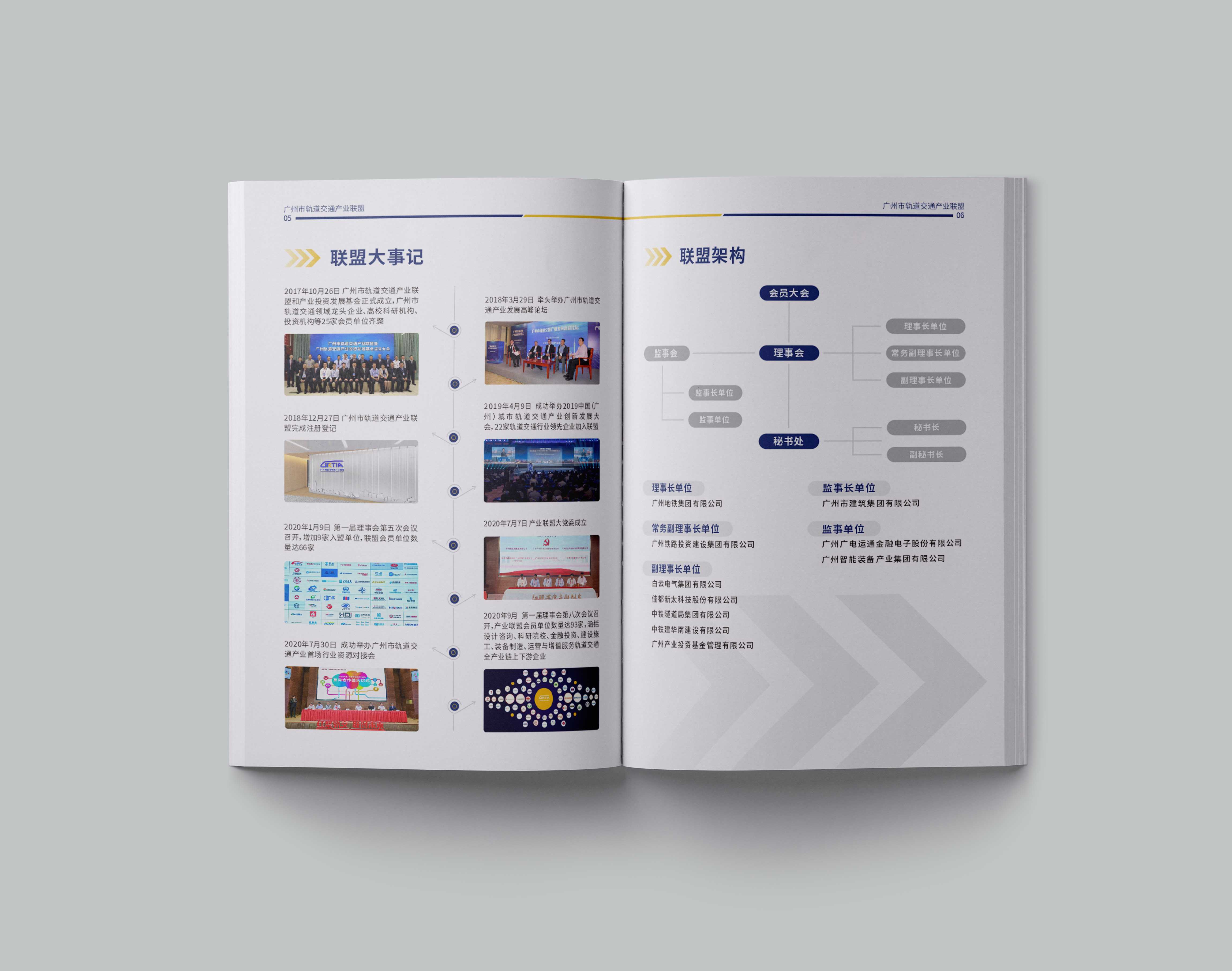 企業(yè)宣傳文案應該怎么寫？