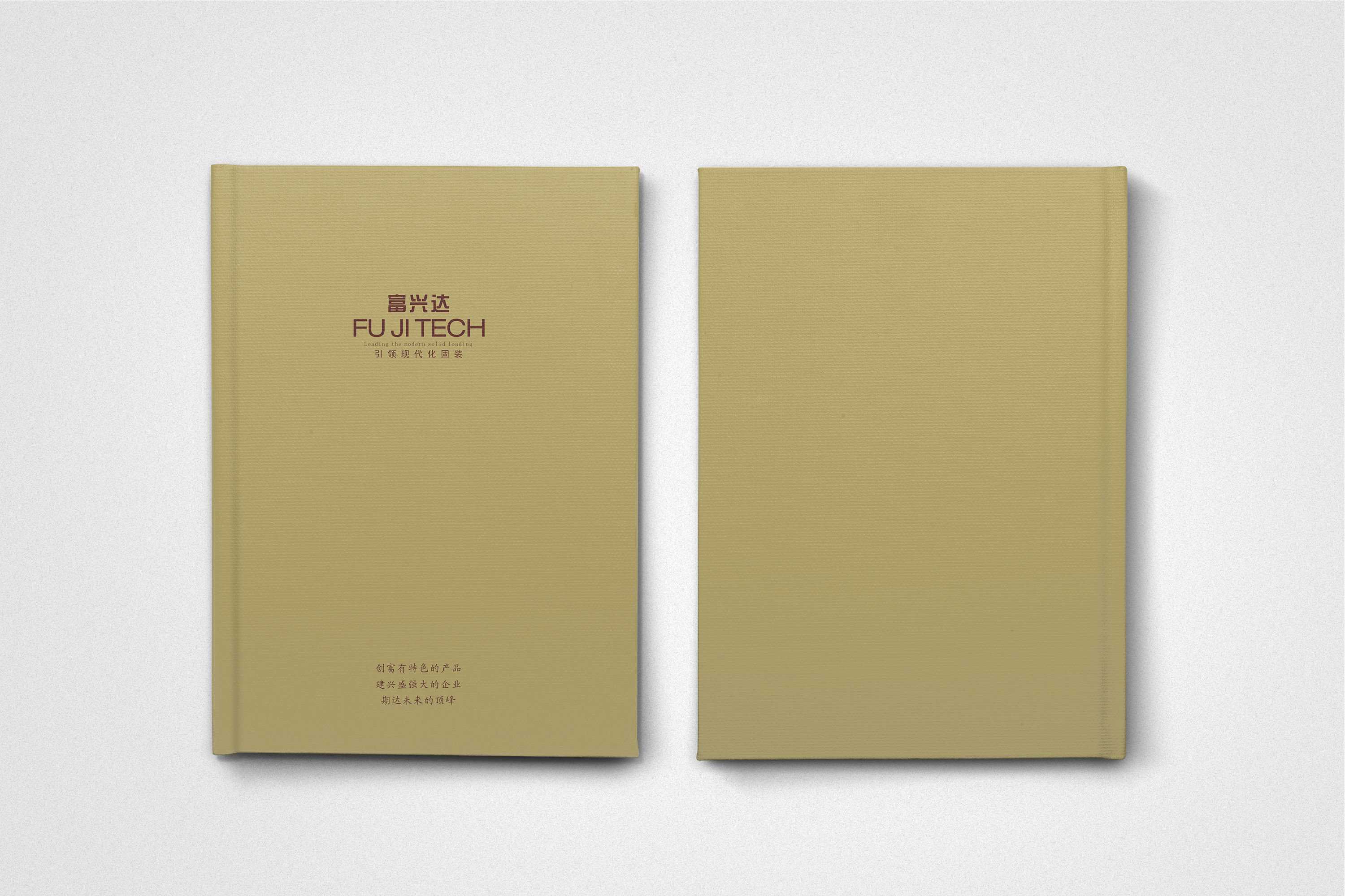 企業(yè)招商畫冊要如何設(shè)計(jì)？