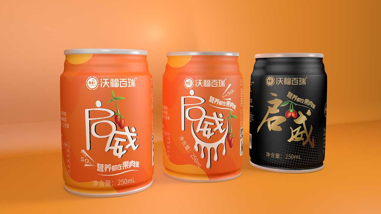 易拉罐包裝設計的注重的是什么？