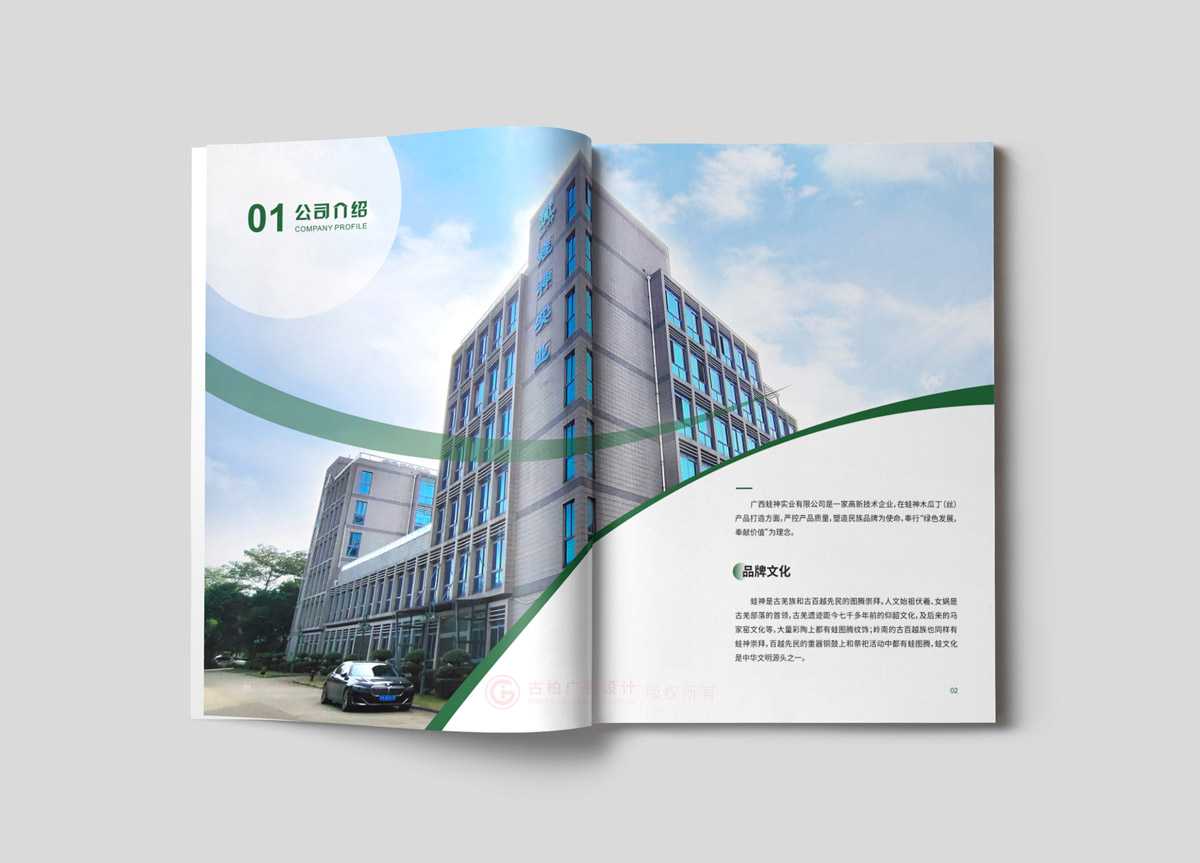 一個(gè)畫(huà)冊(cè)費(fèi)用要多少錢(qián)？