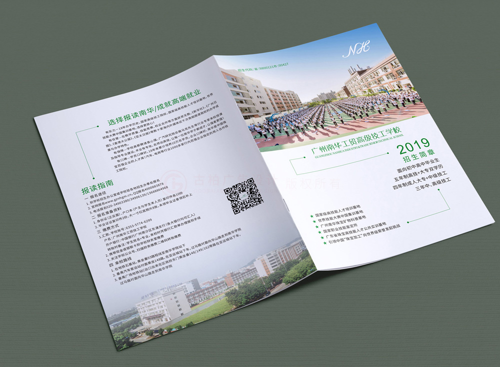 企業(yè)畫(huà)冊(cè)公司哪些好？