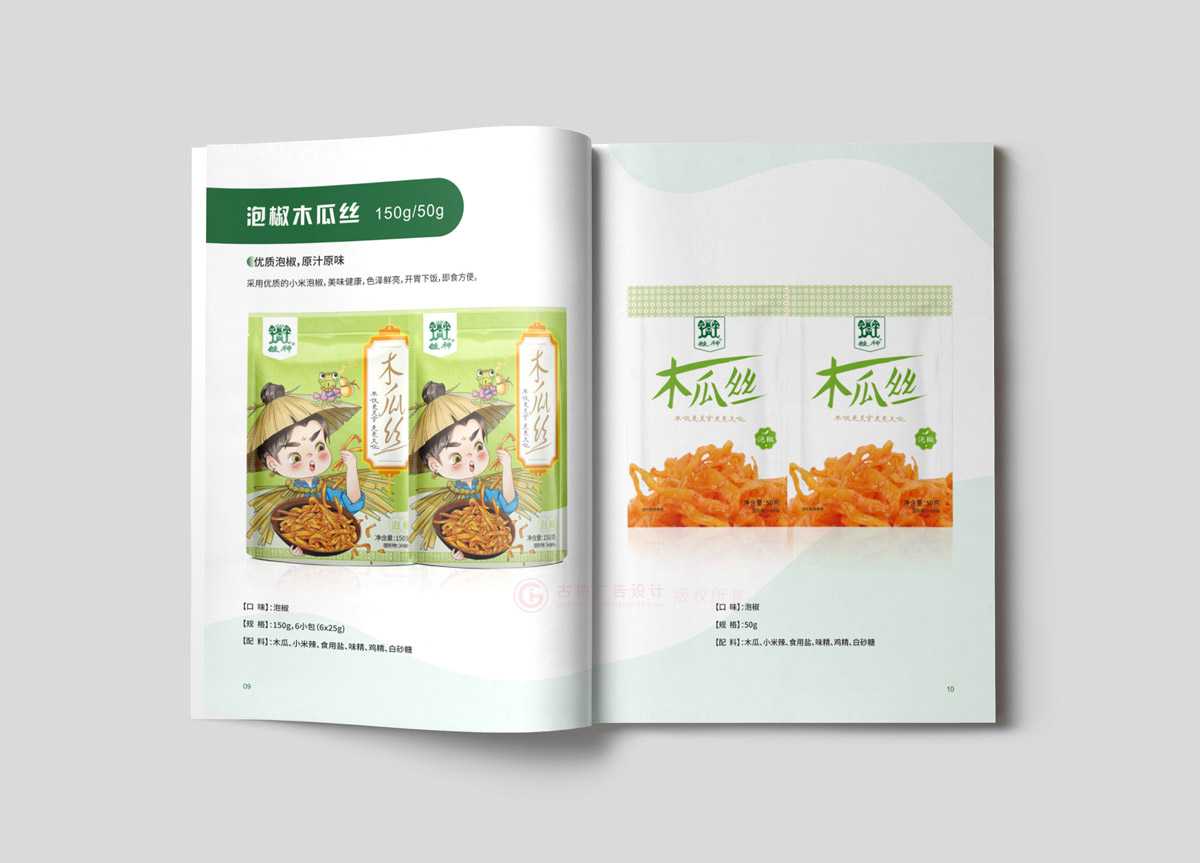 聚會畫冊制作有必要做嗎？