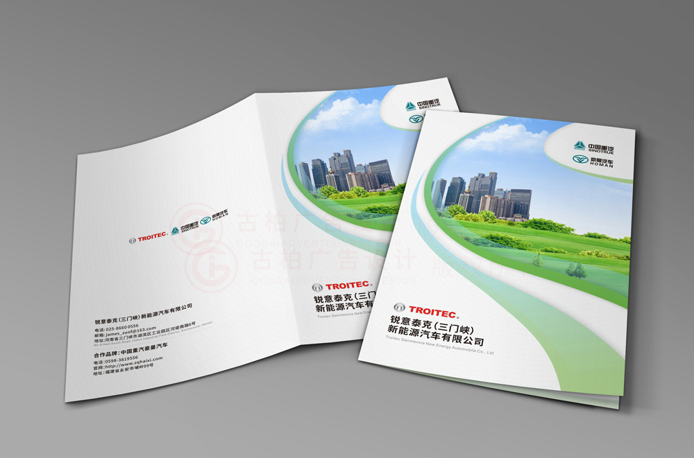 產(chǎn)品折頁(yè)工廠(chǎng)哪家才行？