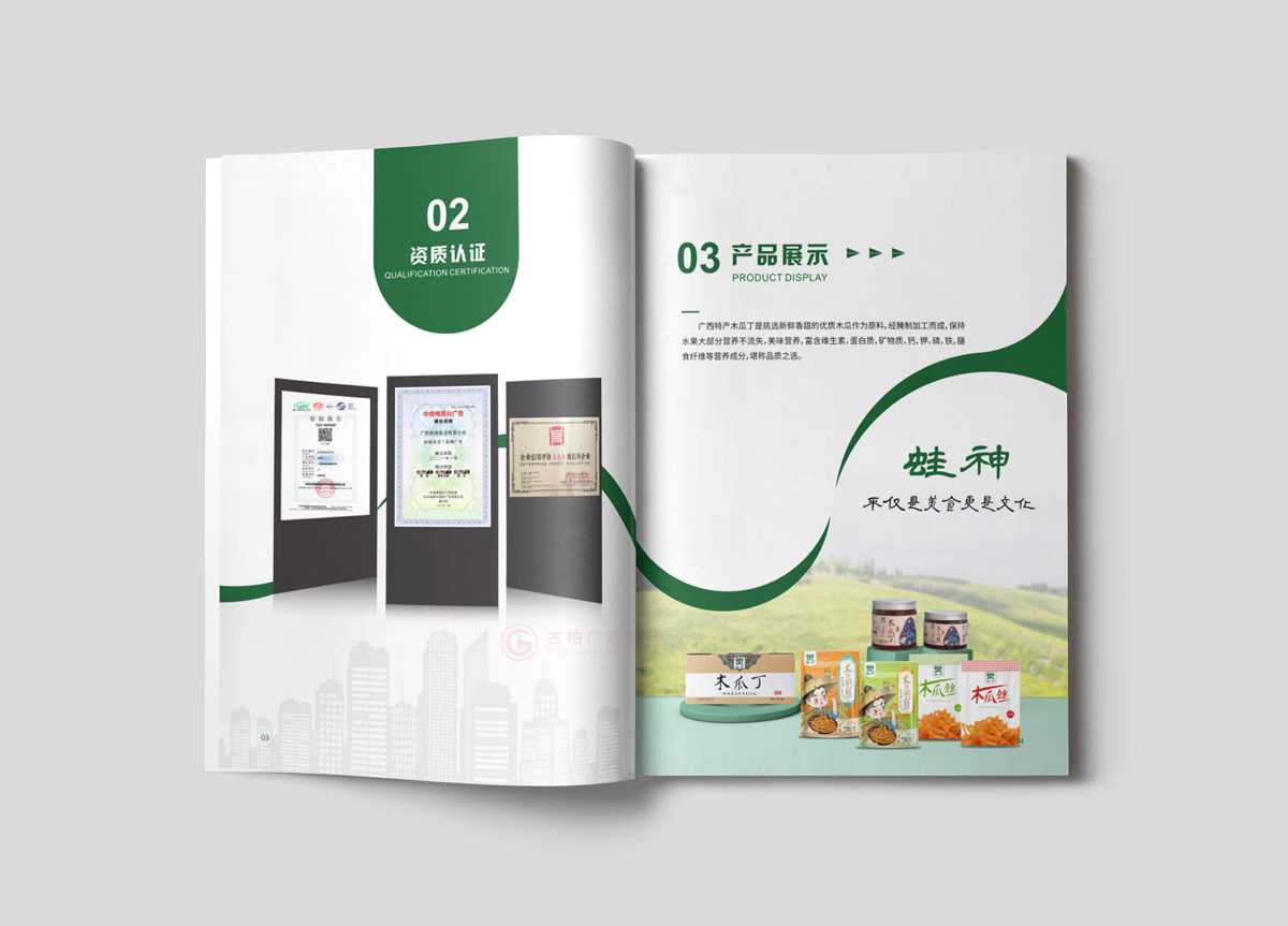 設(shè)計logo設(shè)計會不會？
