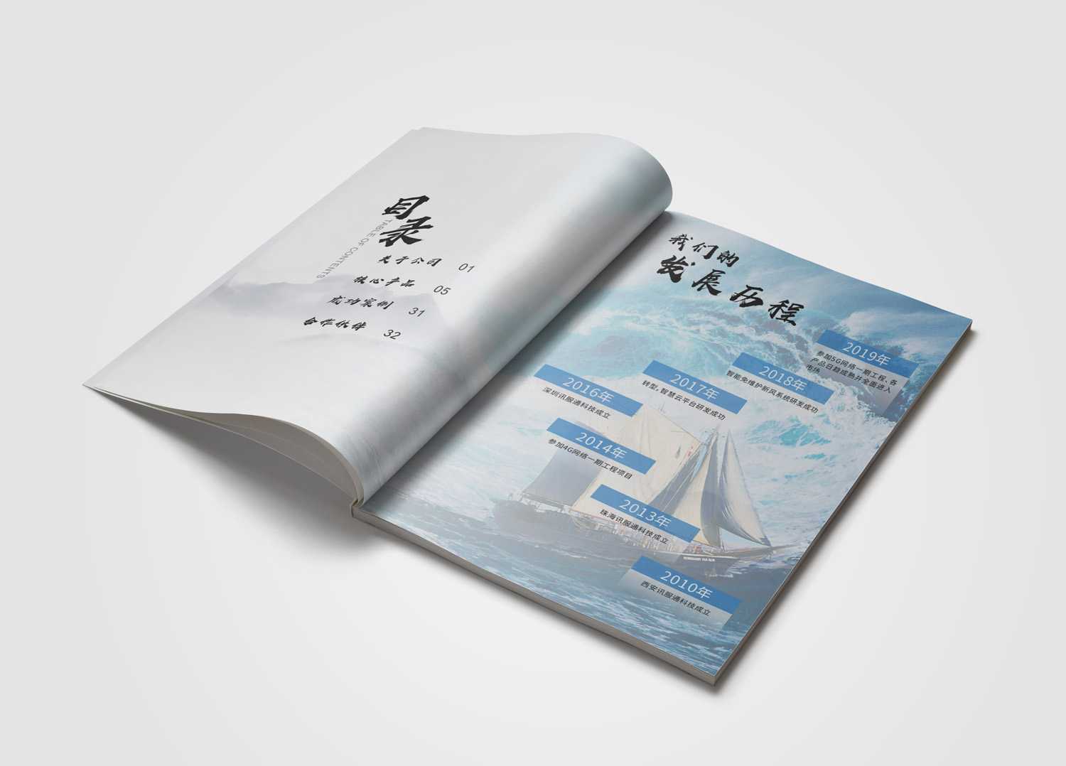 怎么做畫冊價格做多久？