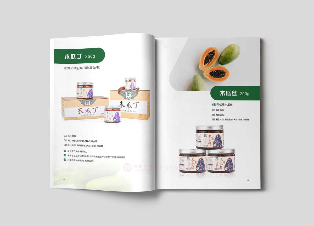 品牌宣傳冊印刷多大合適？