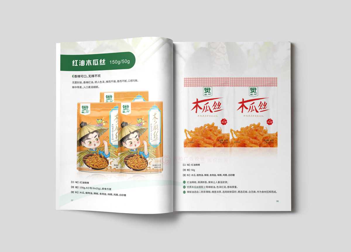 做一個(gè)畫冊(cè)工廠效果圖