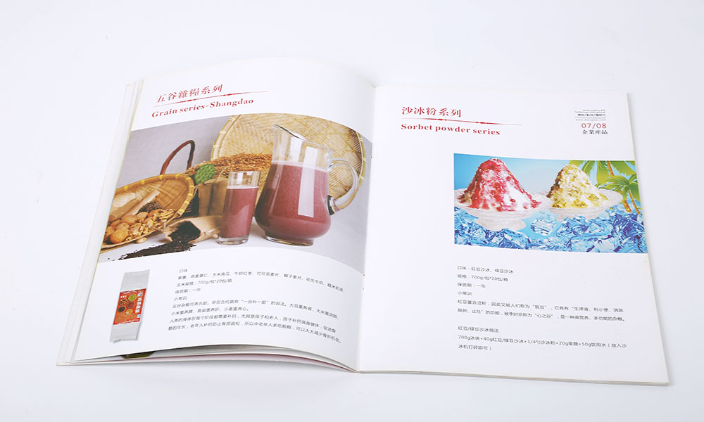 員工畫冊費(fèi)用要多久？