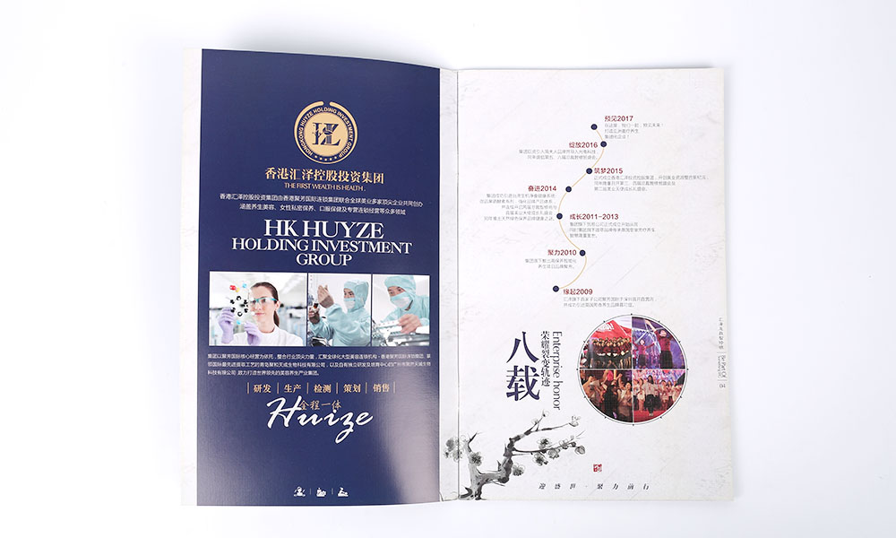 一本畫冊輸出哪里找？