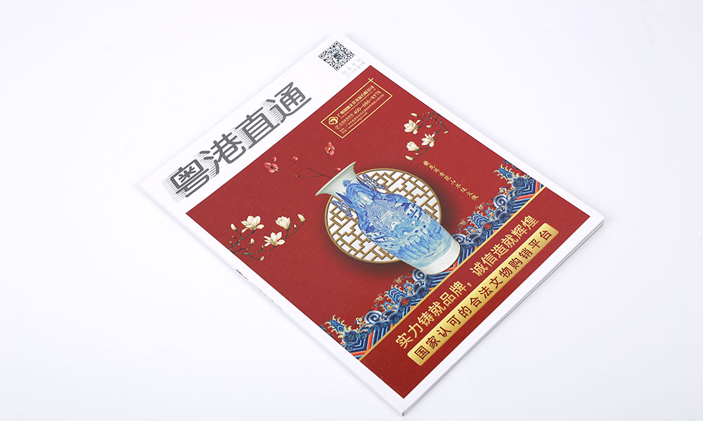 做宣傳冊費用要多少錢？