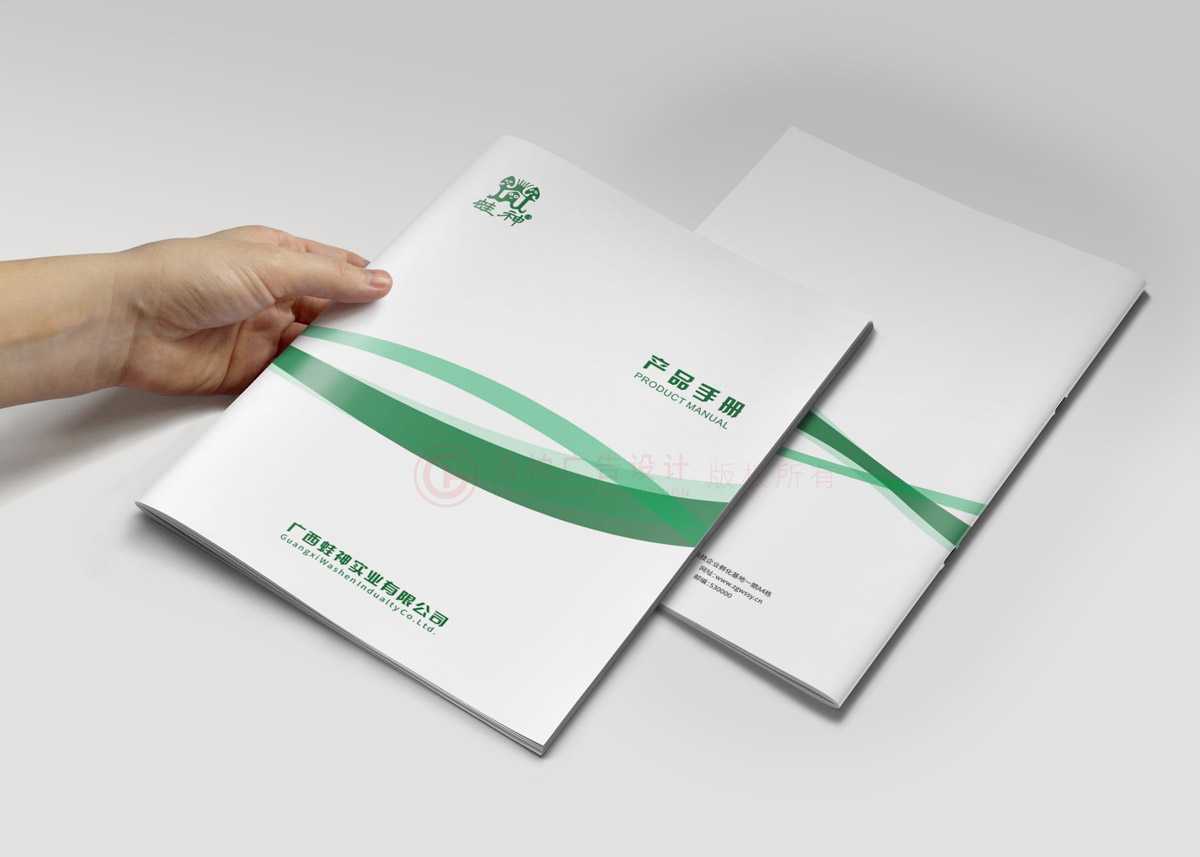 公司畫冊公司比較劃算？