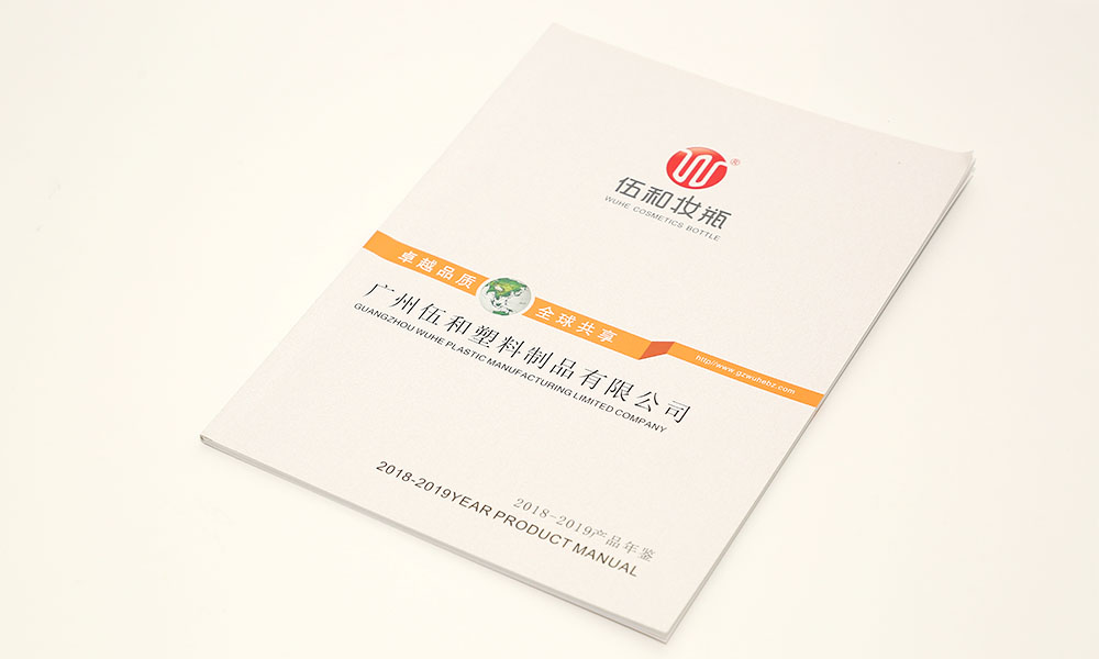 怎么設(shè)計畫冊費用要多久？