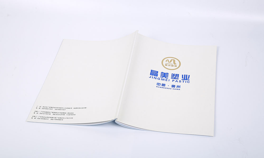 品牌畫冊公司費用多少？