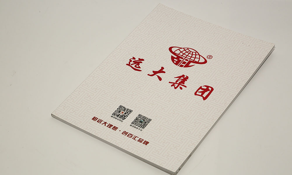 一本宣傳冊(cè)什么哪家更好？
