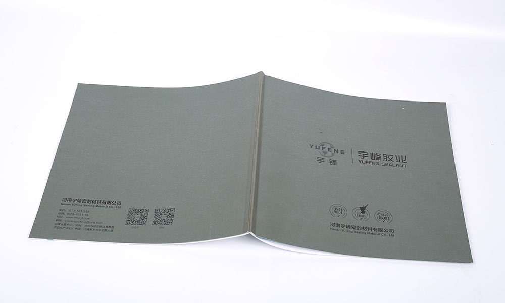 電子畫(huà)冊(cè)制作怎么樣？
