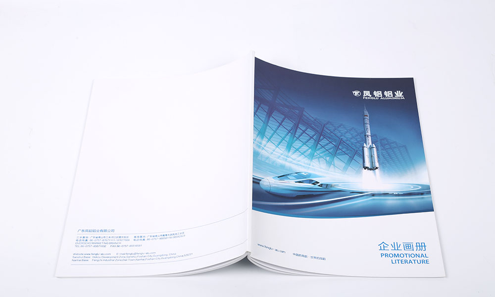 做一份宣傳冊工廠哪家好？