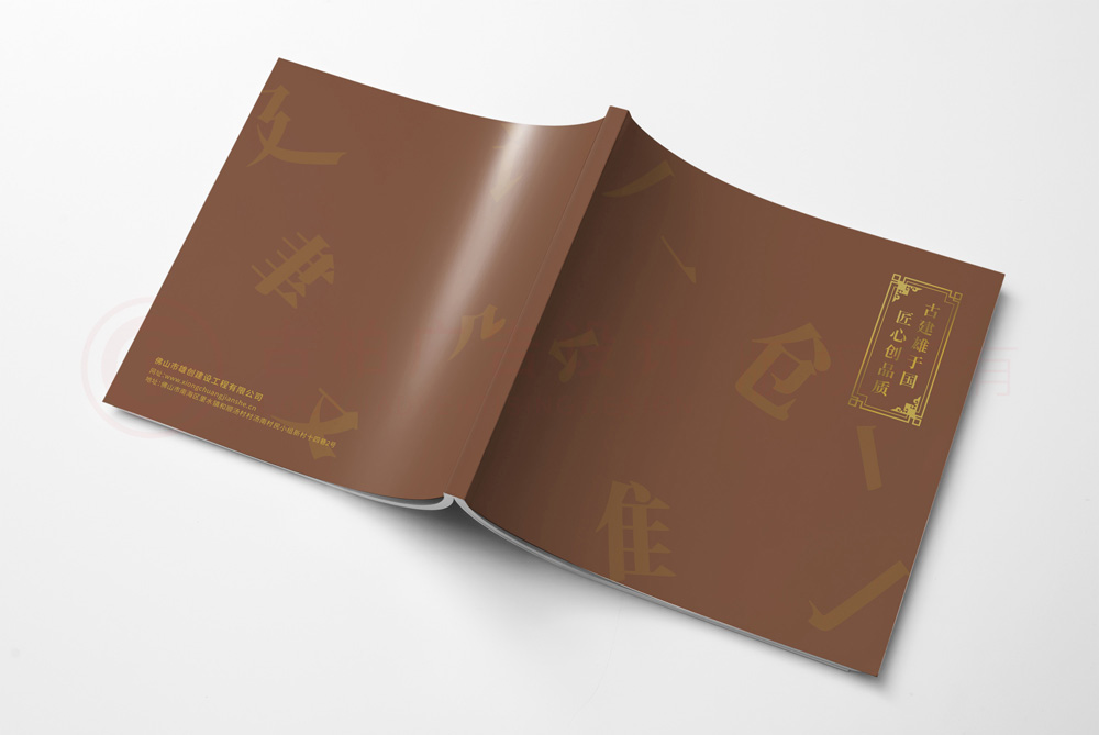 招商宣傳冊制作多大尺寸？