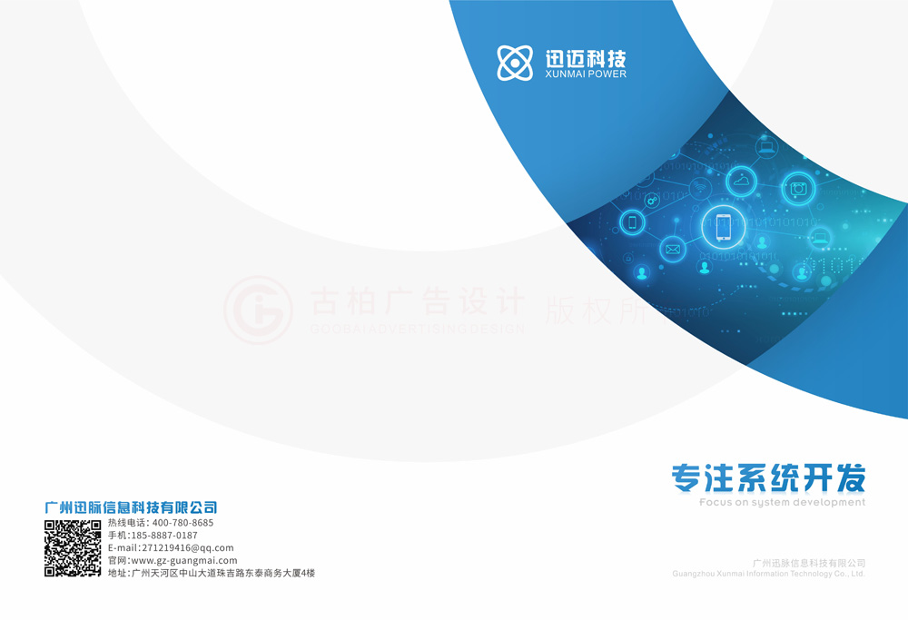 員工畫冊(cè)印刷會(huì)不會(huì)？