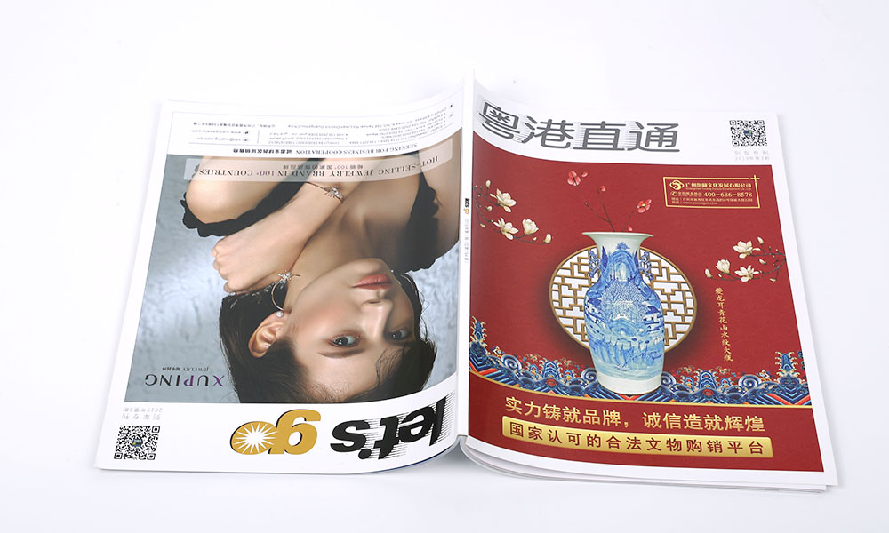 平面畫冊字體哪個(gè)好？
