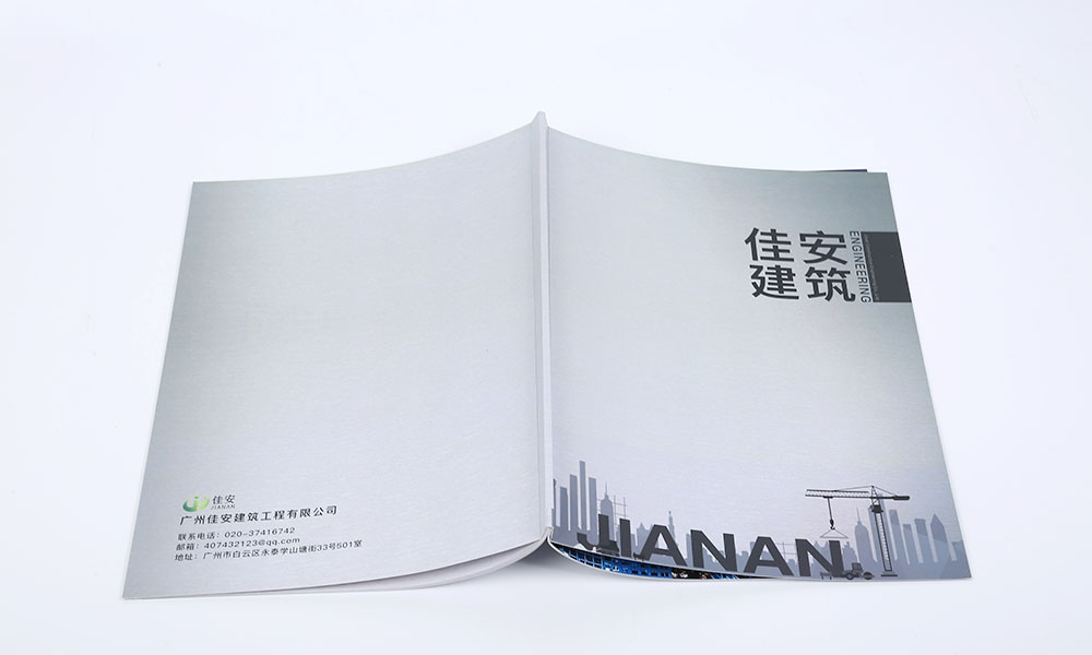 封面畫冊(cè)怎么做多久？