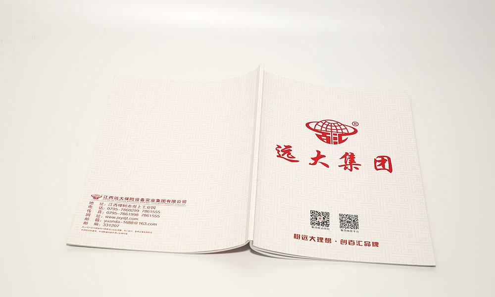 一般畫冊(cè)制作哪兒好？