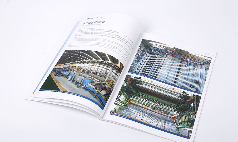 公司宣傳畫冊工廠費(fèi)用多少？