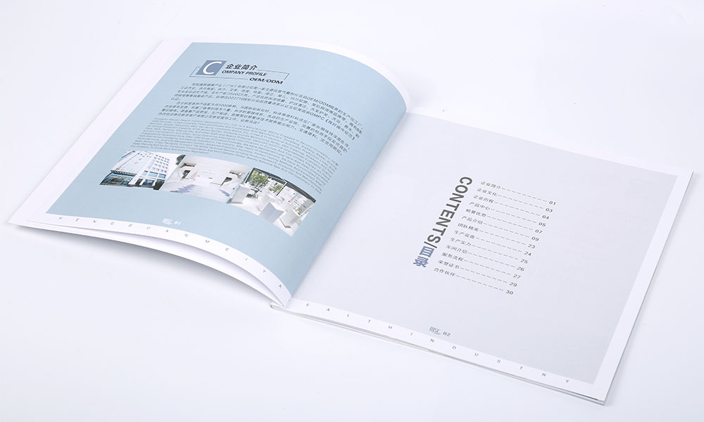 高端宣傳冊設計制作什么樣？