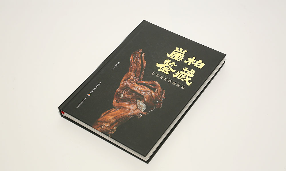 做畫冊(cè)輸出怎么樣？