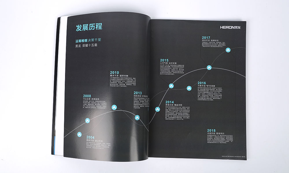 設(shè)計畫冊制作哪兒好？
