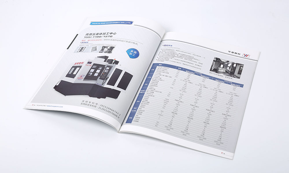 平面宣傳冊什么要多久？