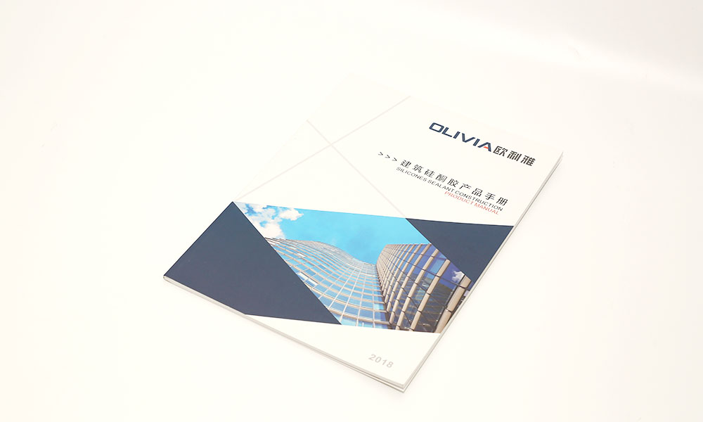 企業(yè)畫(huà)冊(cè)制作需要多大？