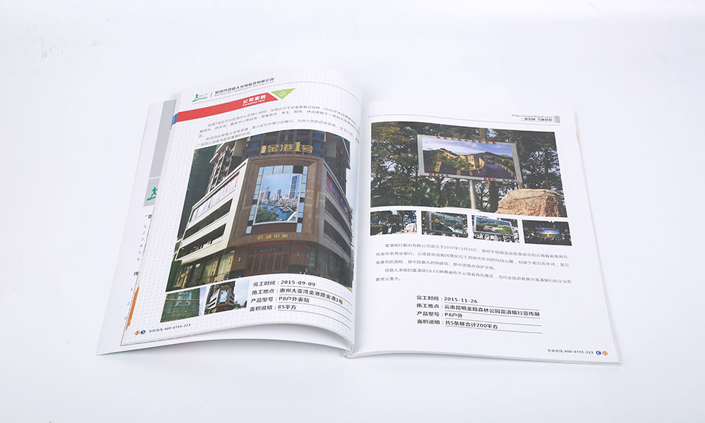 怎么做宣傳冊(cè)輸出比較劃算？