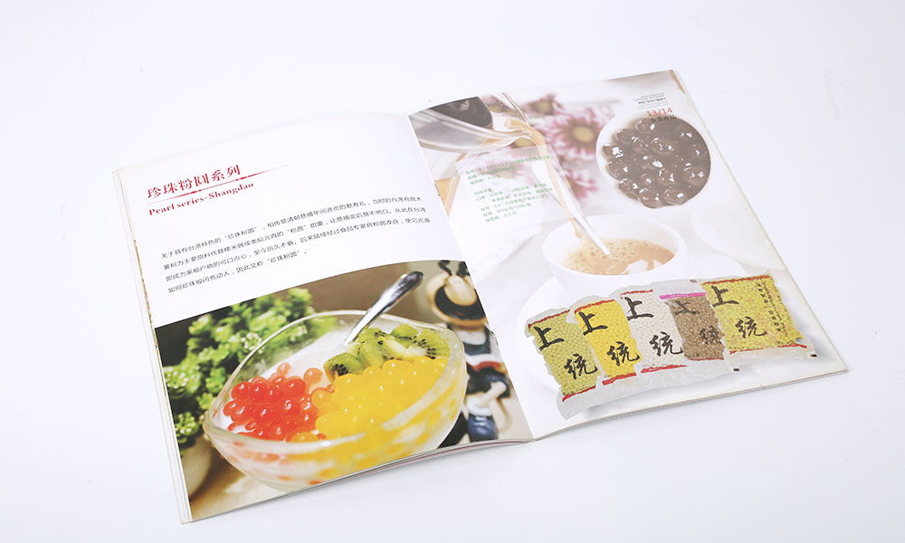 現(xiàn)在做宣傳冊設(shè)計大概要多久？