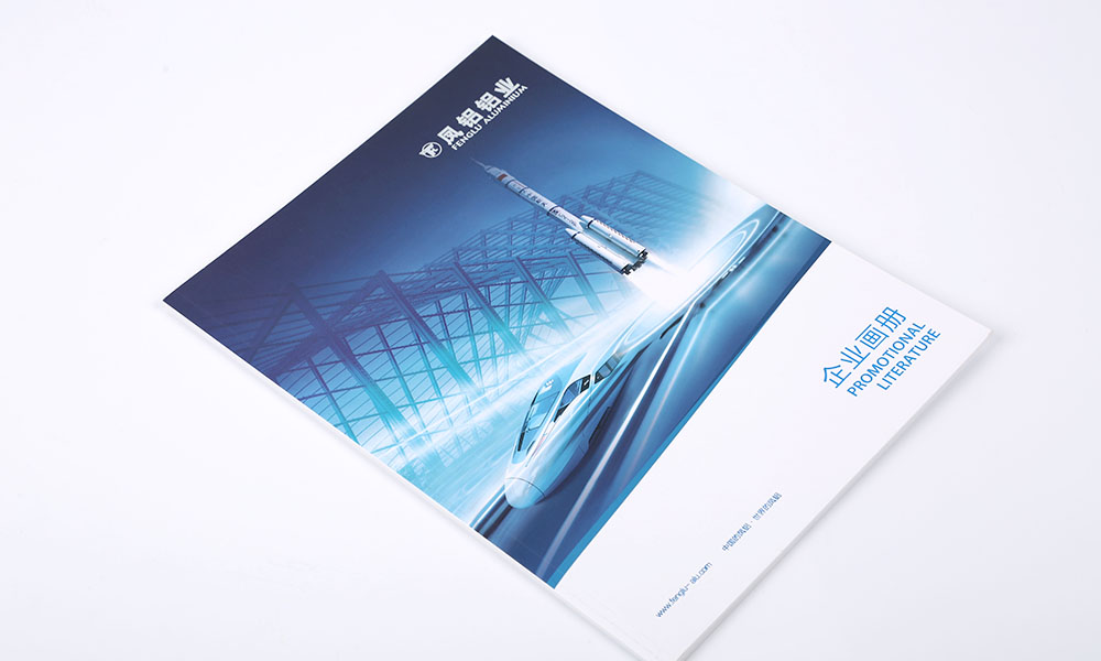 公司宣傳冊費用多大合適？