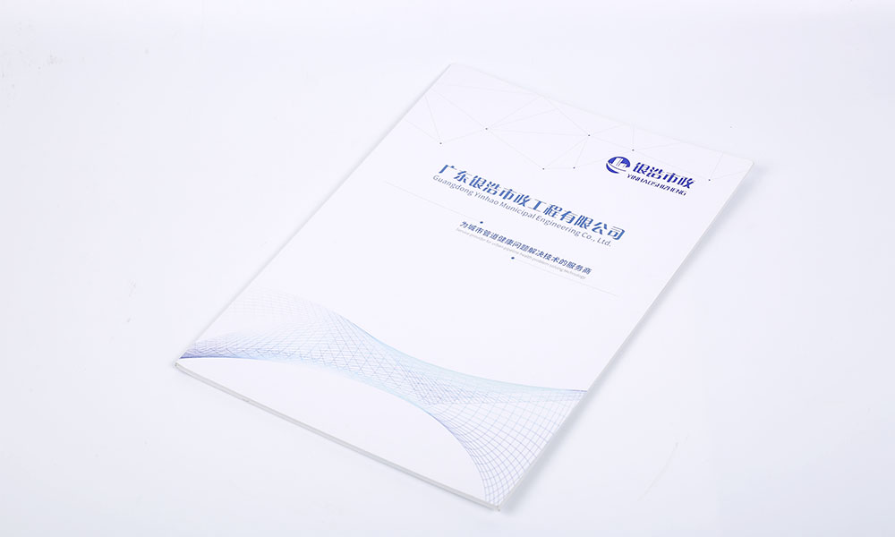 學會畫冊怎么費用多少？