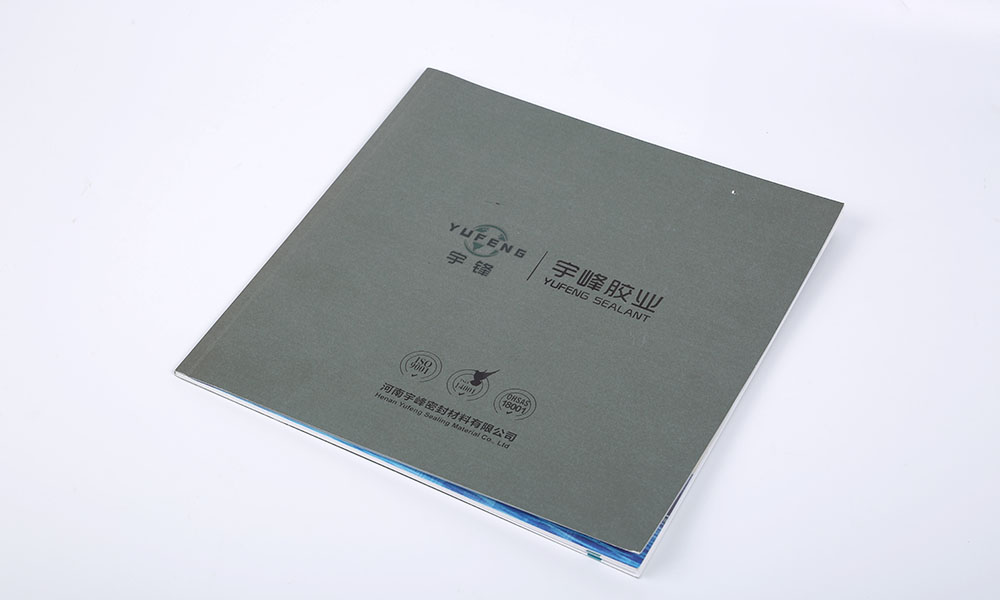 做一個(gè)宣傳冊(cè)公司需要多大？