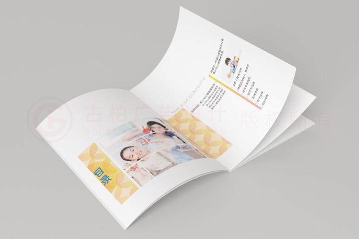房地產(chǎn)宣傳冊(cè)設(shè)計(jì)制作怎么樣？