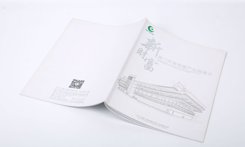 平面畫冊(cè)設(shè)計(jì)大概是多大？