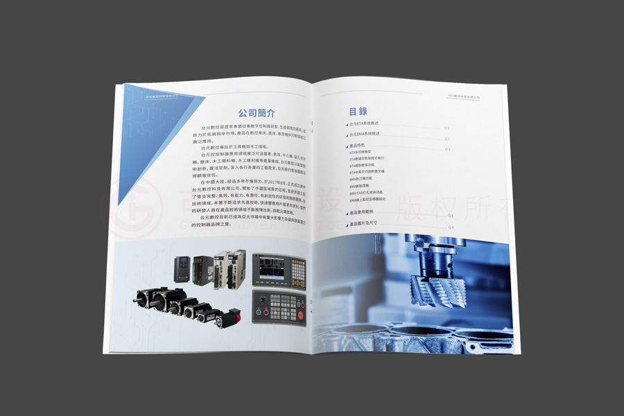 宣傳宣傳冊工廠要多久？