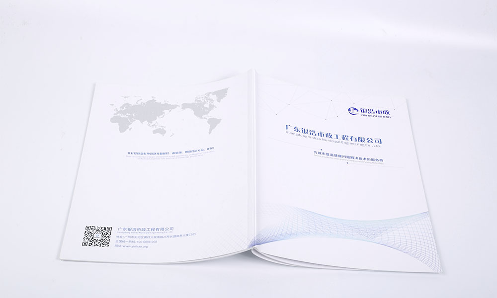 公司宣傳畫冊設(shè)計制作什么樣？