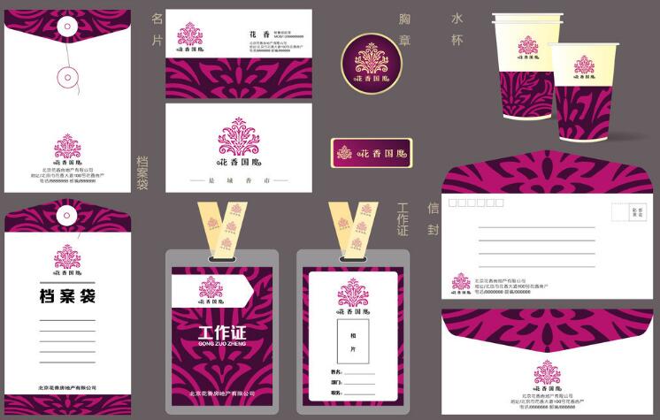 現(xiàn)在做vi設(shè)計(jì)公司多大可以？