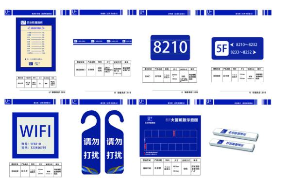 形象設(shè)計標識設(shè)計手冊效果圖？