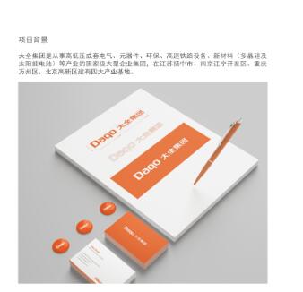 哪有好標(biāo)識設(shè)計手冊多少錢？